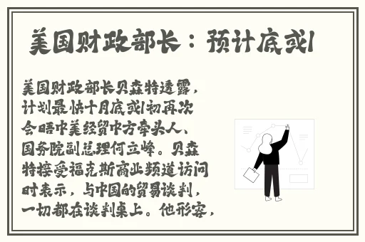 acca少女网课视频