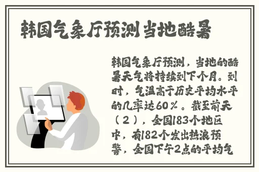 羞羞漫漫画官方在线阅读页面画入口